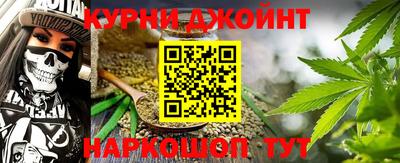 мефедрон VHQ Гатчина