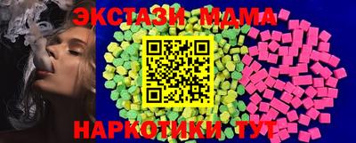 мефедрон VHQ Гатчина