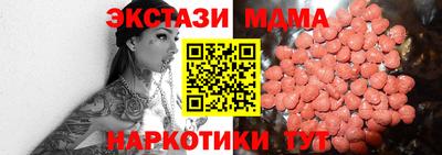 мефедрон Гай