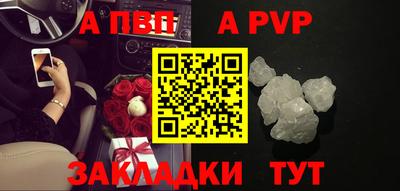 синтетический гашиш Абакан