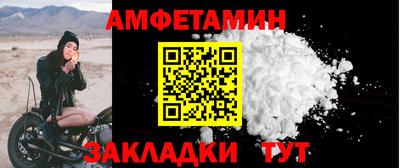 мефедрон Гай