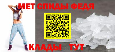 мефедрон Гай