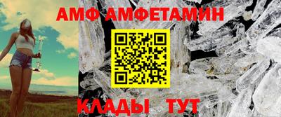 винт Гагарин