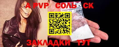 винт Гагарин