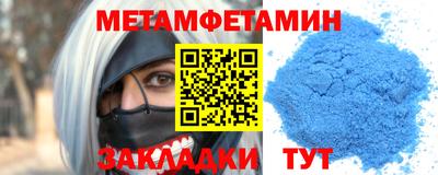 винт Гагарин