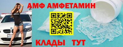 мефедрон VHQ Гатчина