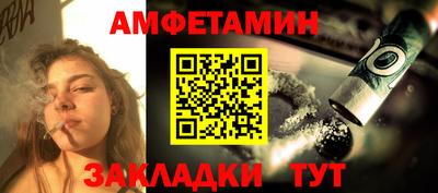 мефедрон VHQ Гатчина