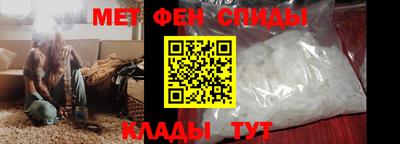 мефедрон VHQ Гатчина