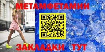 винт Гагарин