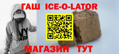 винт Гагарин