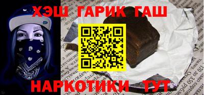 винт Гагарин