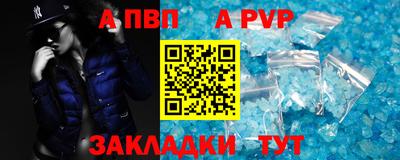 винт Гагарин