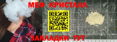 мефедрон VHQ Гатчина
