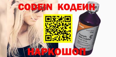 мефедрон VHQ Гатчина
