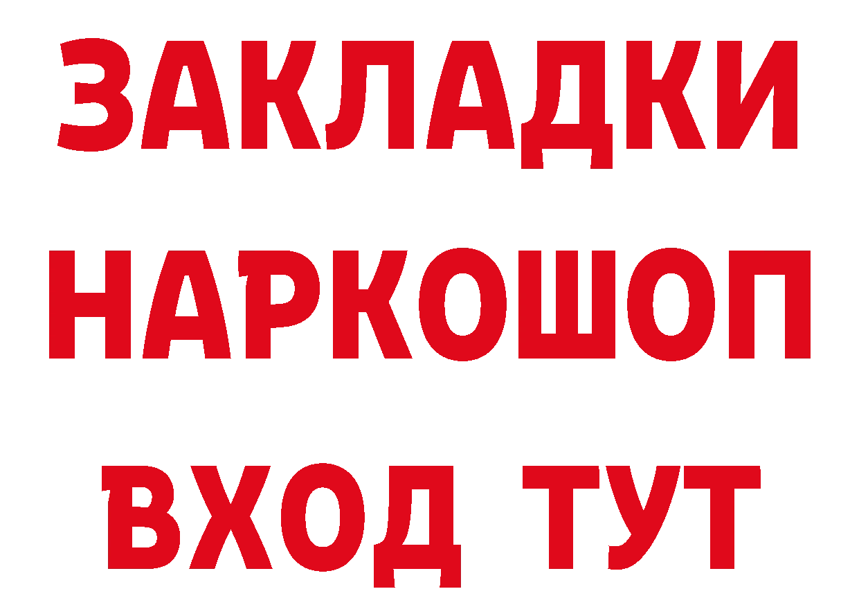 ГЕРОИН гречка как зайти сайты даркнета блэк спрут Уварово