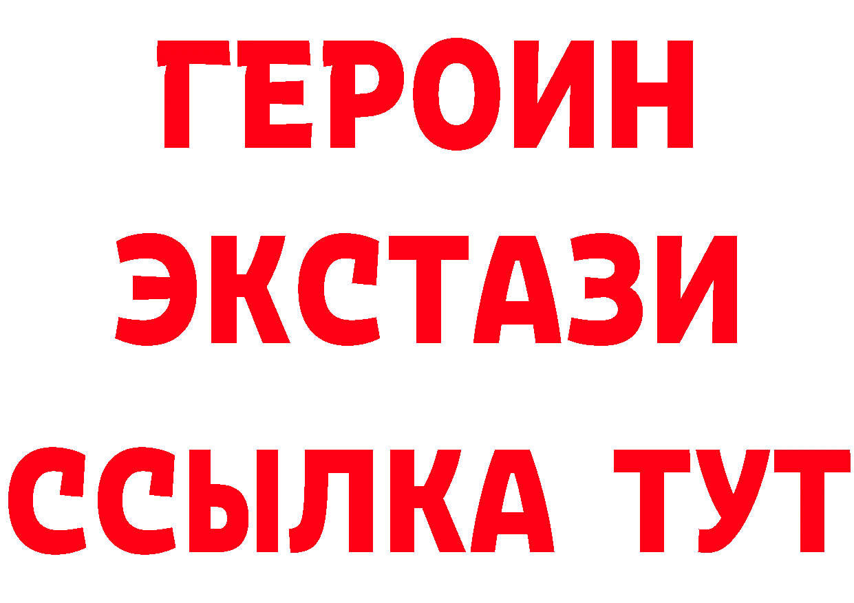 Бутират бутик ссылки нарко площадка MEGA Уварово