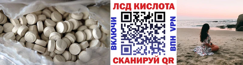 ЛСД экстази ecstasy  купить наркотики цена  Уварово 