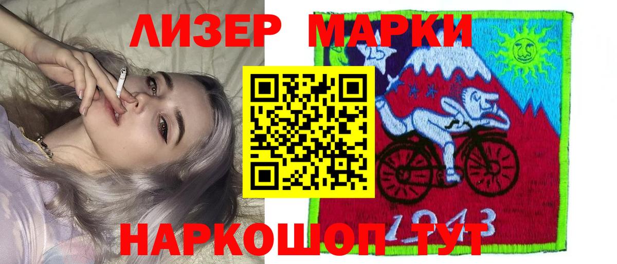 Уварово  ЛСД экстази кислота  Лсд 25 экстази  Вход с VPN 