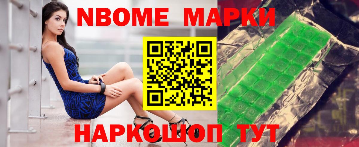 LSD-25 экстази кислота Уварово