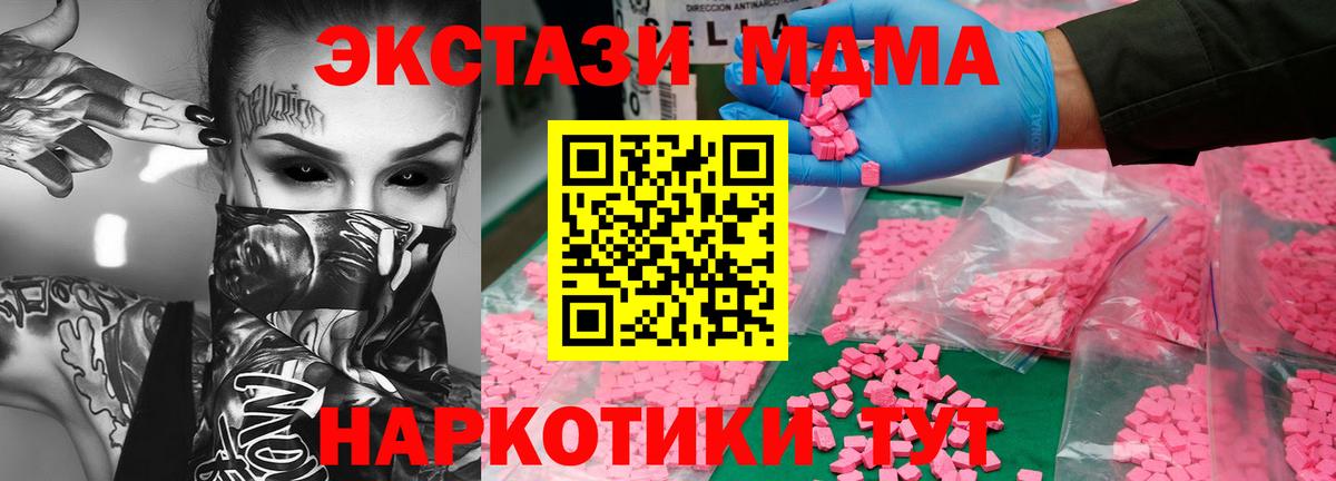 АМФЕТАМИН Уварово