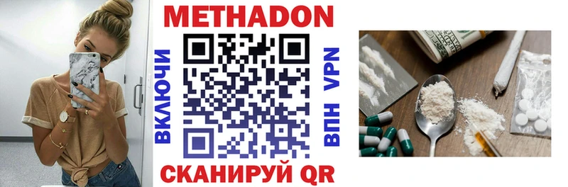 как найти закладки  Уварово  МЕТАДОН VHQ 