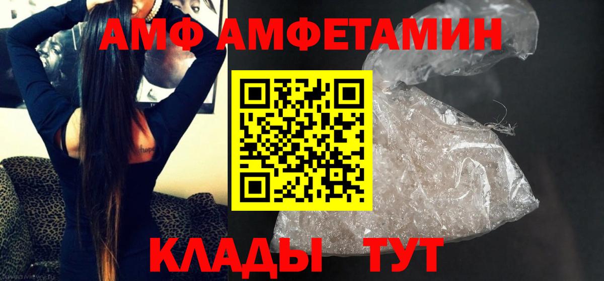 Метамфетамин Methamphetamine Уварово