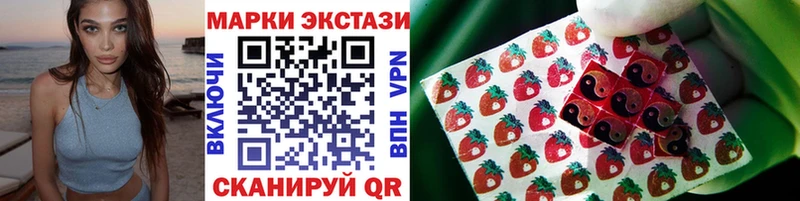 Марки N-bome 1500мкг  магазин  наркотиков  Уварово 