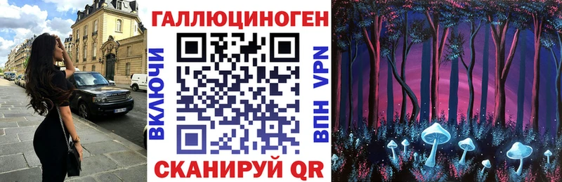 купить  сайты  Уварово  площадка состав  Псилоцибиновые грибы MAGIC MUSHROOMS 