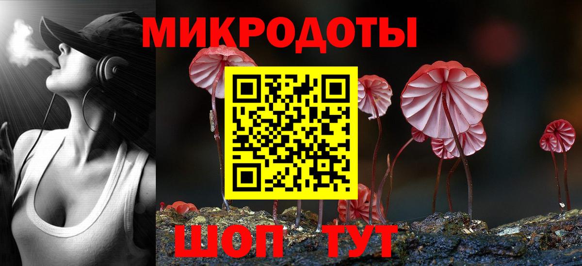 Псилоцибиновые грибы ЛСД Уварово