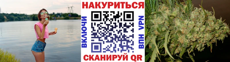 hydra tor  Уварово  Шишки марихуана марихуана 