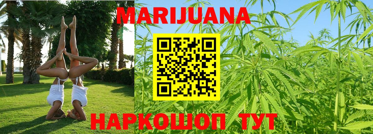 Шишки марихуана индика  МАРИХУАНА ГИДРОПОН  Бошки марихуана Amnesia  Вход с VPN  Уварово 